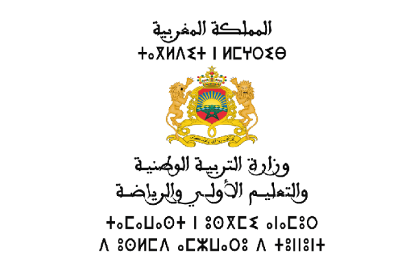 وزارة التربية الوطنية والتعليم الأولي والرياضة