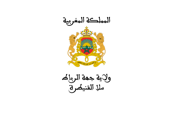 وزارة الداخلية