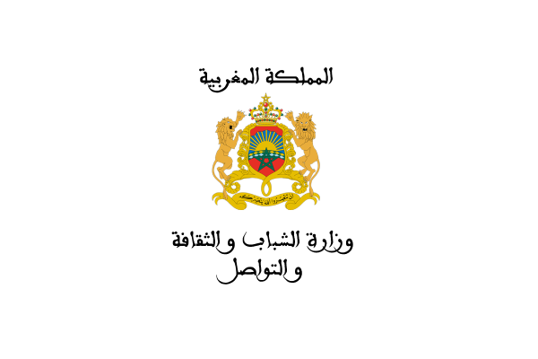 وزارة الشباب والثقافة والتواصل