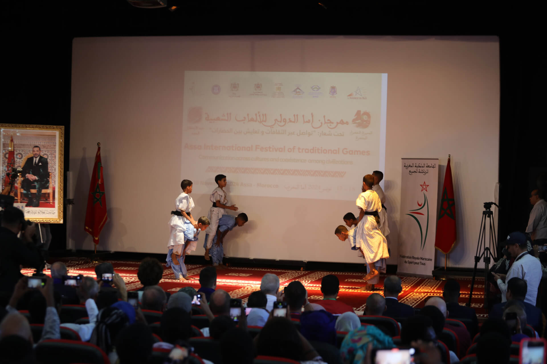 مهرجان آسا الدولي