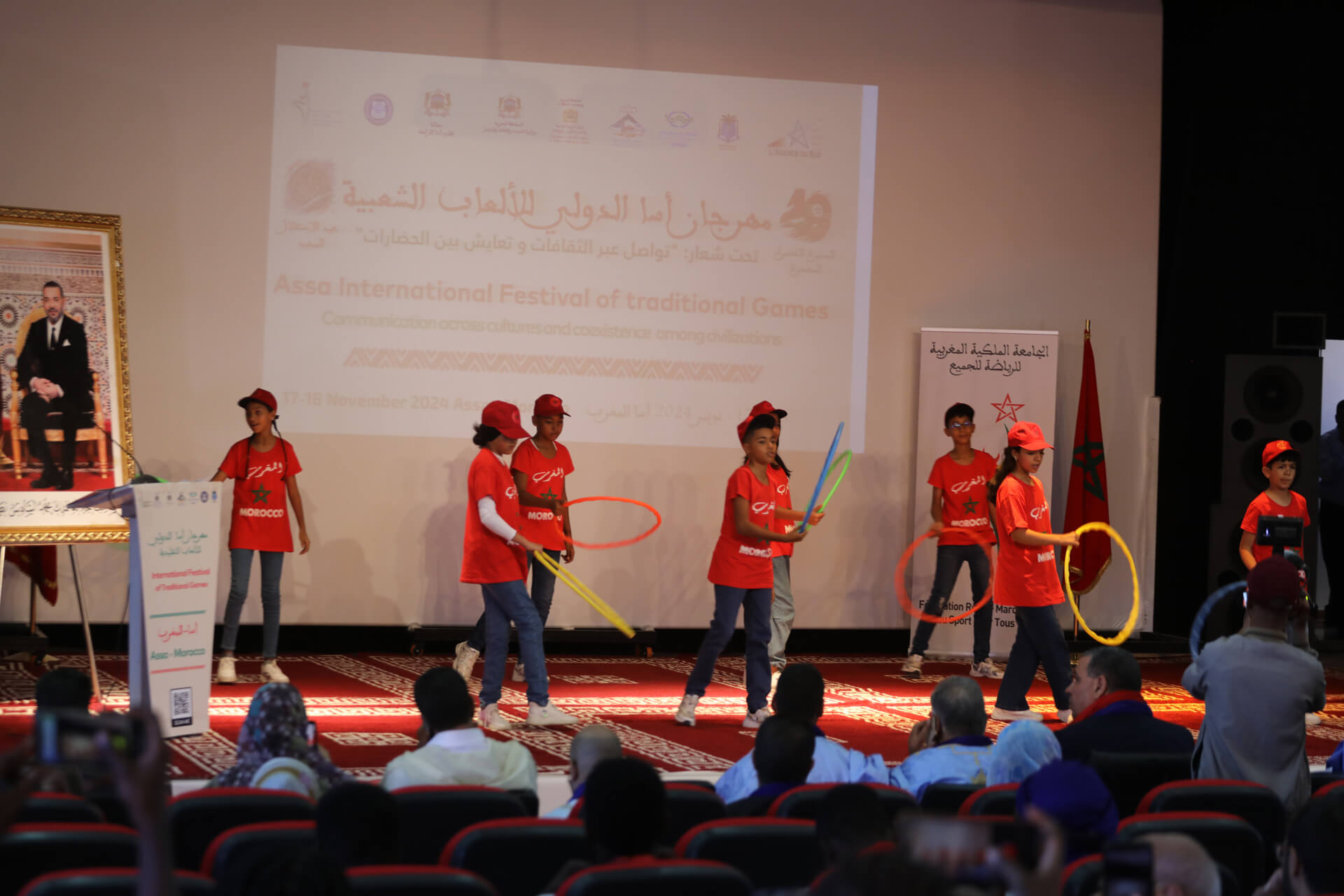 الألعاب التقليدية