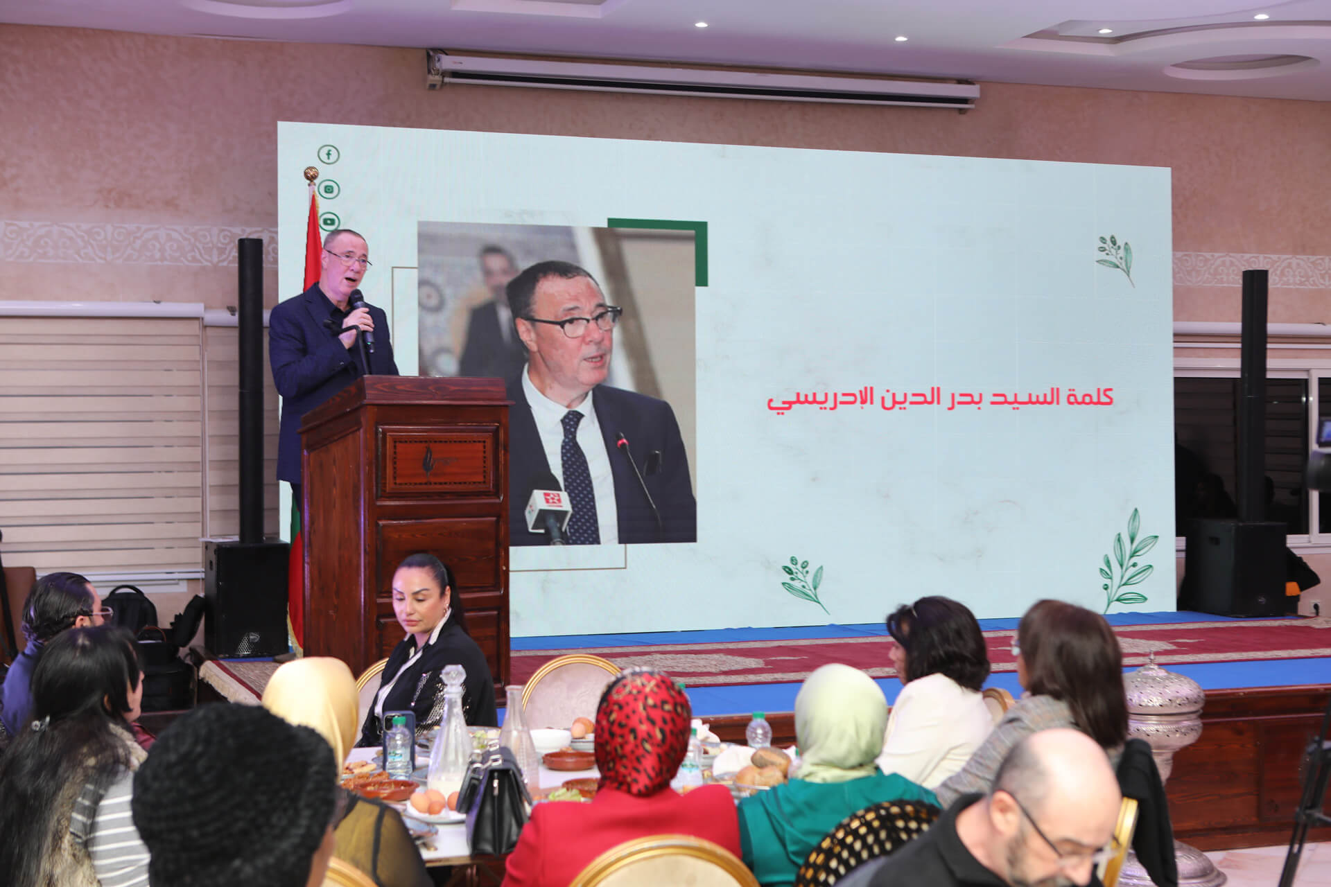 فعاليات الندوة
