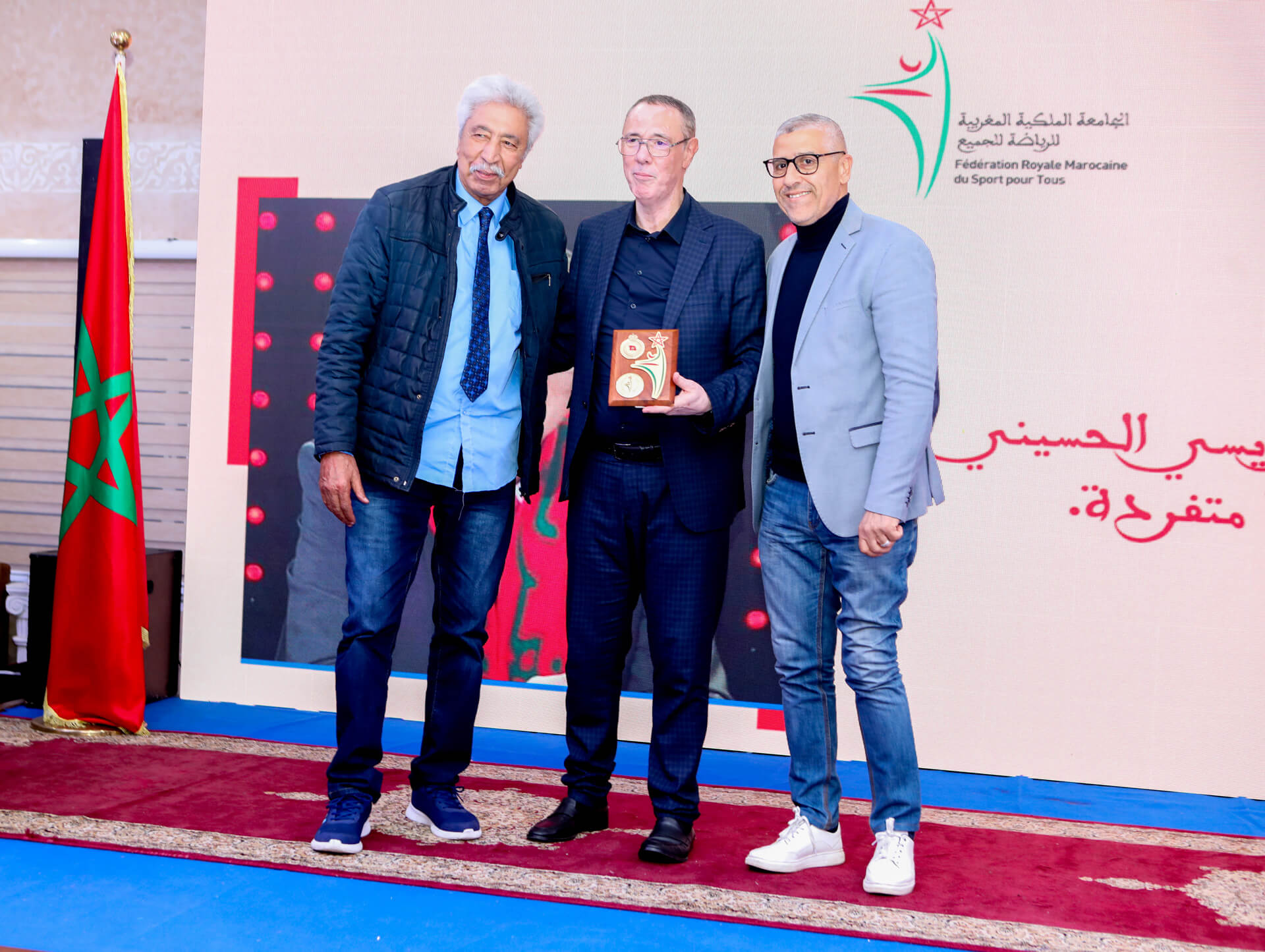 الجامعة الملكية المغربية للرياضة للجميع