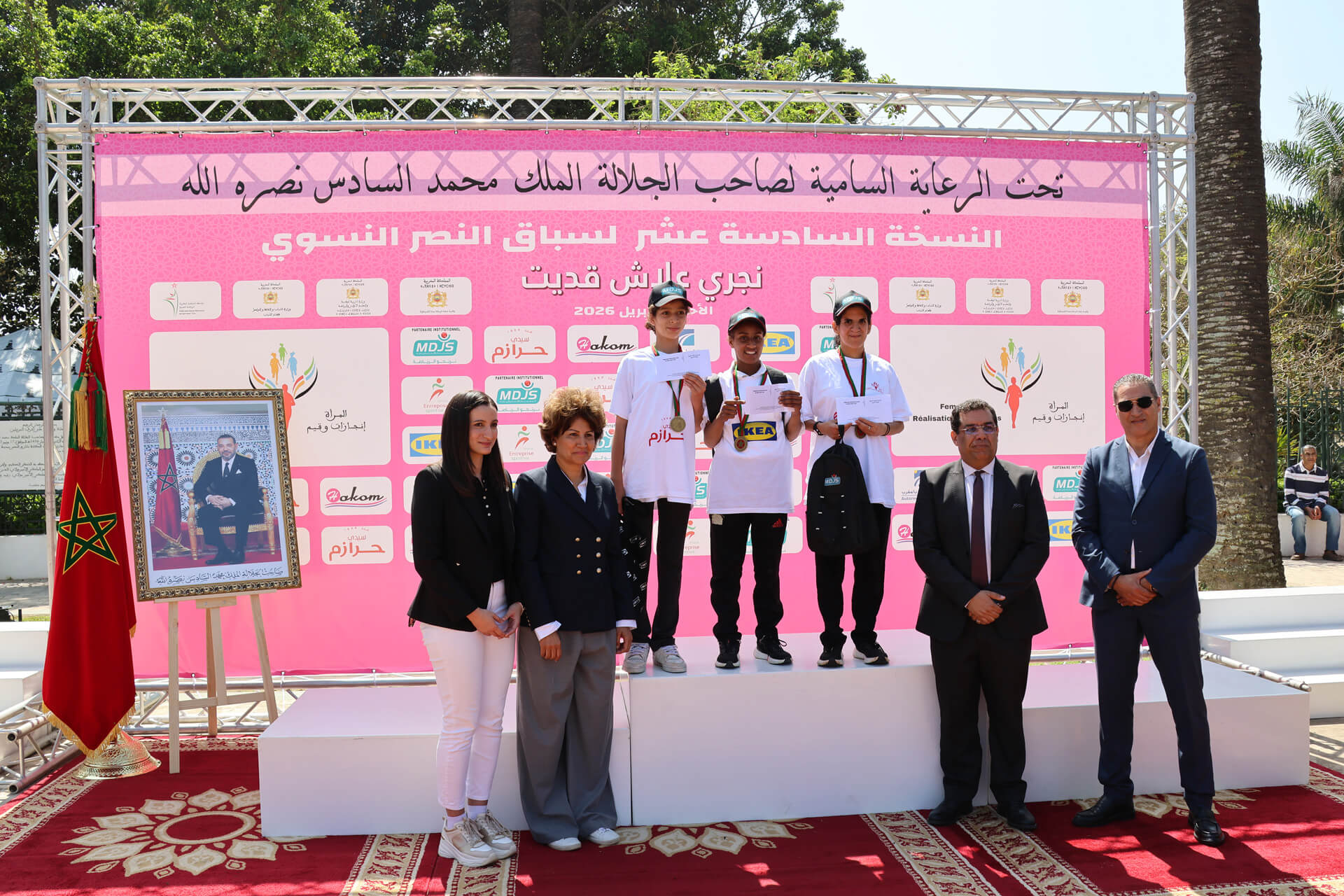 سباق النصر النسوي