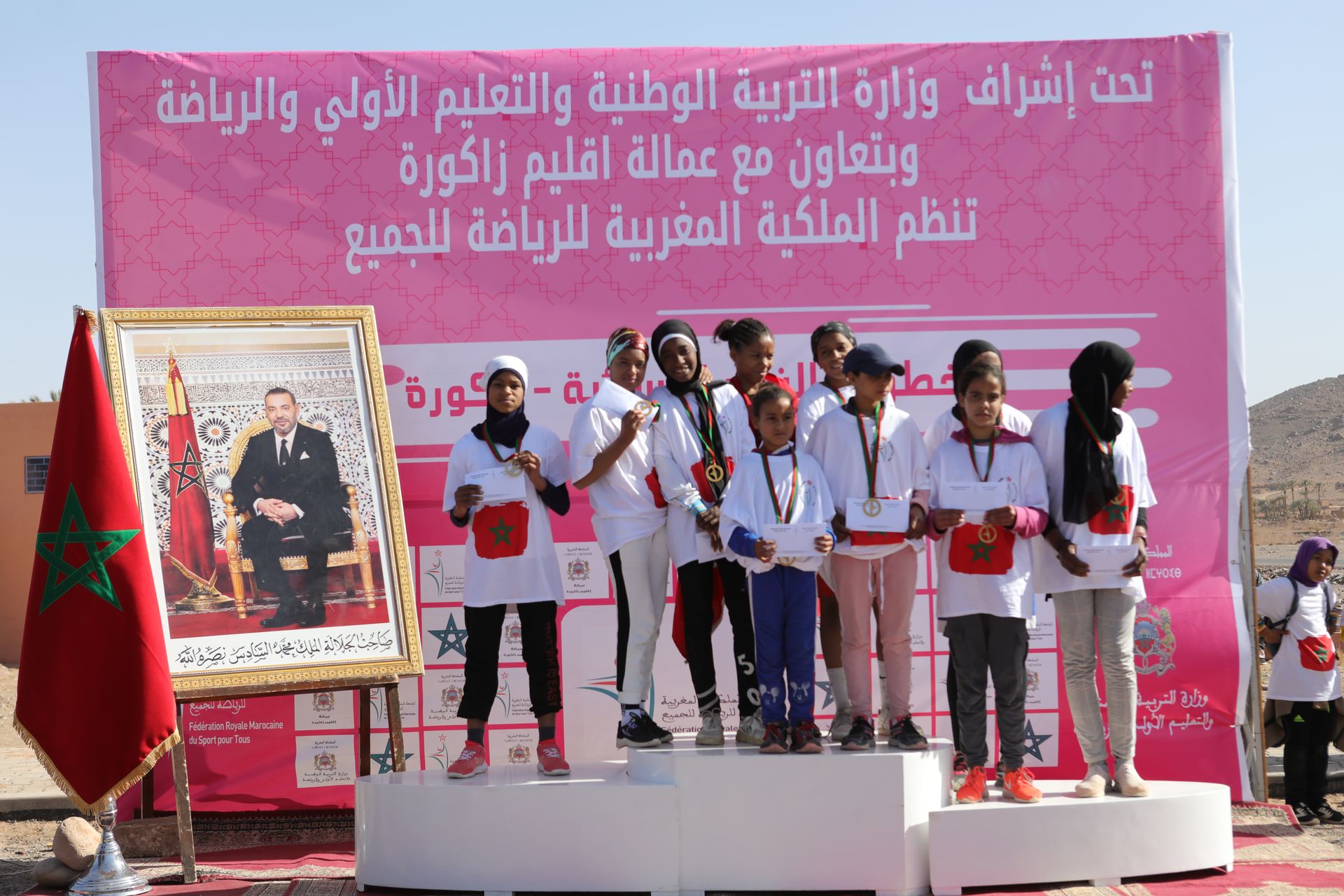 خطوات النصر النسائية بزاكورة