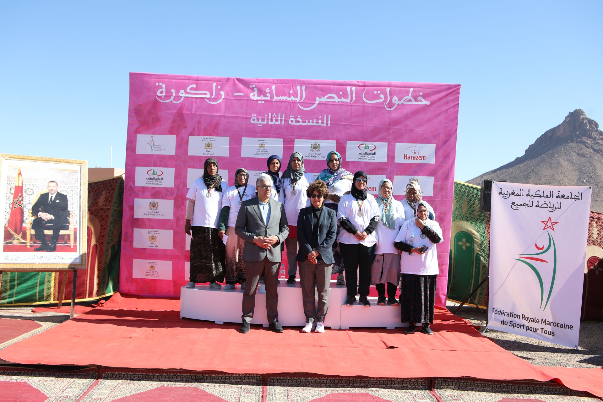 فعاليات خطوات النصر النسائية بزاكورة